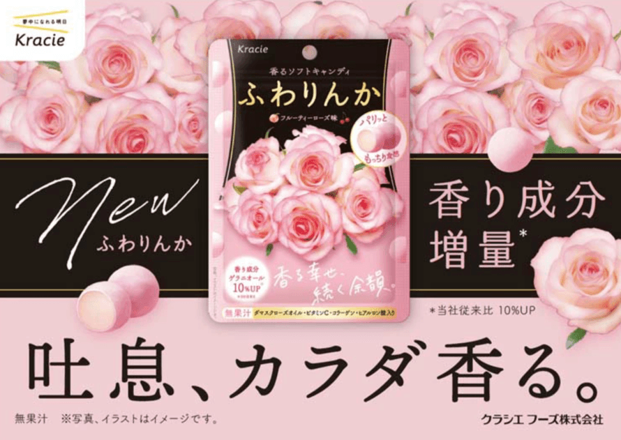 【日本直郵】Kracie嘉娜寶 香體軟糖 接吻約會吐息糖水果玫瑰口味 35g新香料增加10%