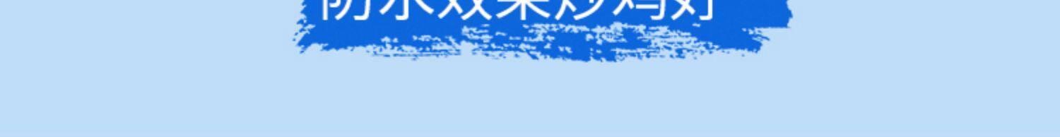 日本 FANCL 芳珂 防養雙護 純物理防護霜 60ml