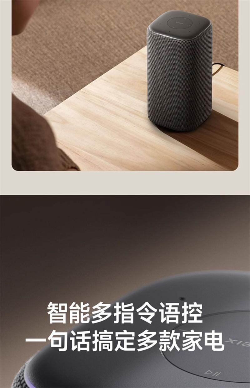 【中国直邮】 小米 新品智能音箱Pro超级小爱同学蓝牙音响红外遥控  1个装
