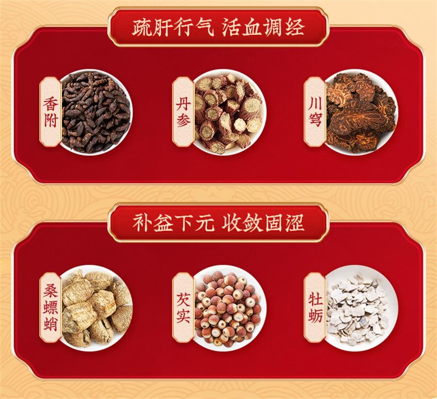 北京同仁堂 美国  乌鸡白凤丸大丸 补气养血 泛不调痛经 腰膝酸软10粒/盒