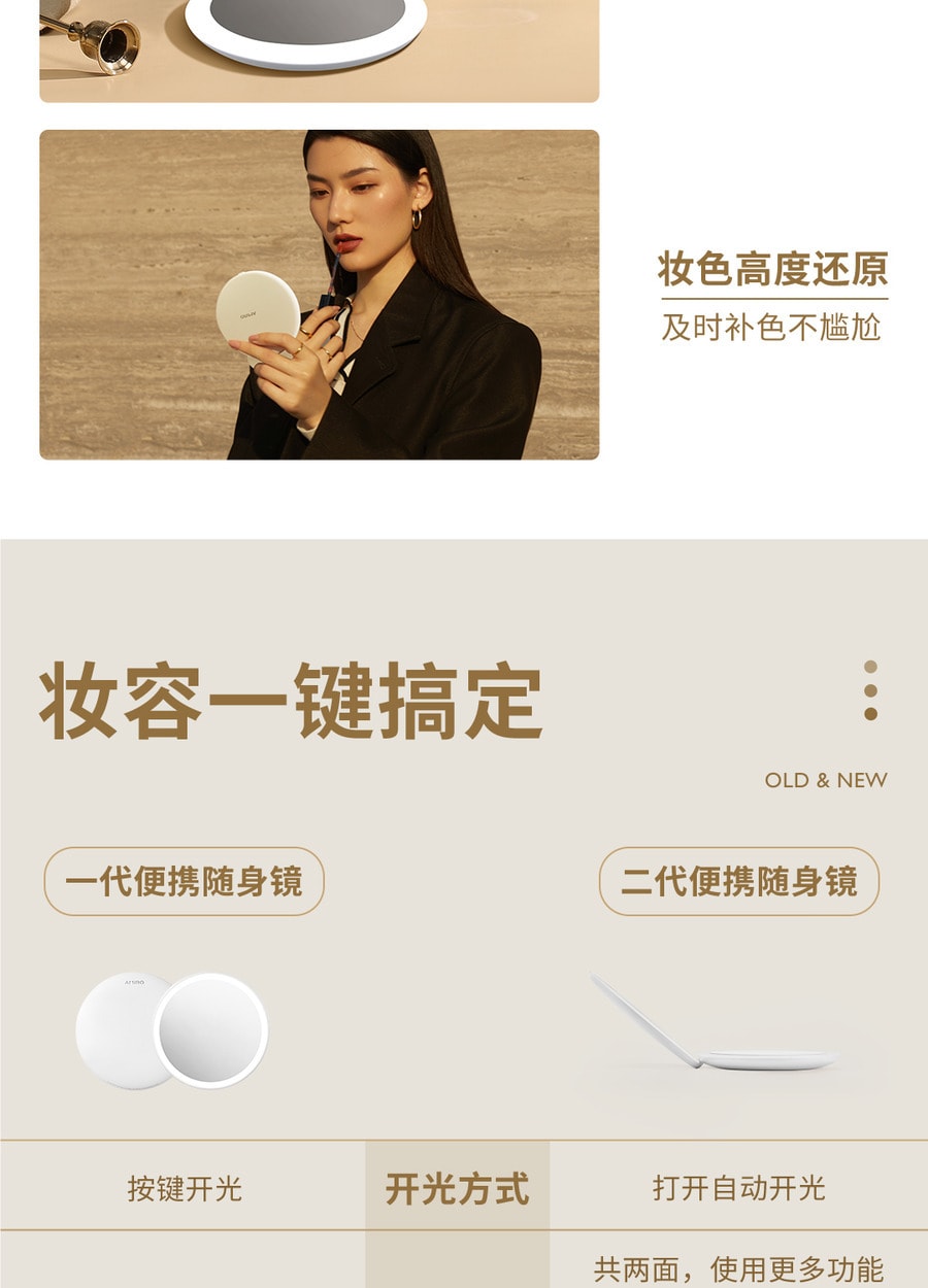 【年中特惠】中國直郵AMIRO覓食隨身日光鏡FREE系列LED化妝鏡帶燈便攜補光美妝鏡子