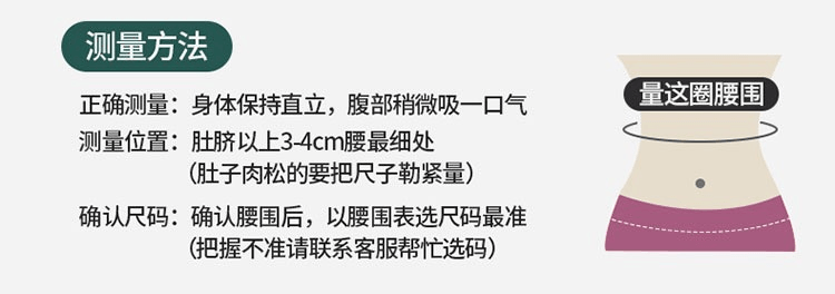 【中国直邮】GIIFEEXAN玑分香 天然乳胶束腰收腹带25骨加高 30cm  肤色网孔 S腰围(65-71cm)(101-110斤)