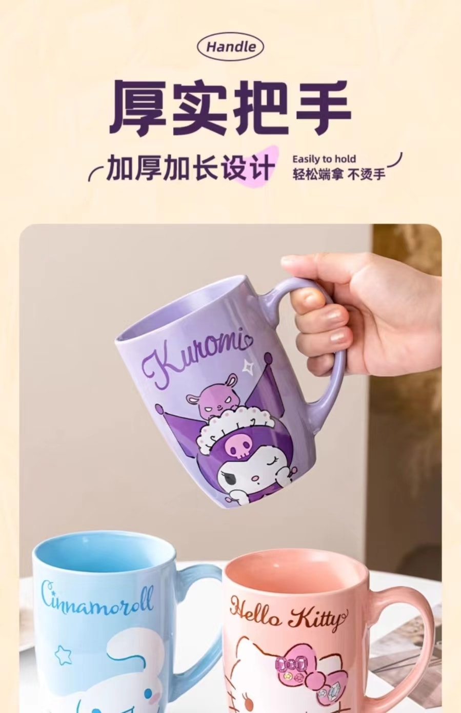 【中國直郵】FOXTAIL 三麗鷗陶瓷馬克杯 可愛家用 情侶日常杯子-凱蒂貓 600ml 1件|*預計到達時間3-4週