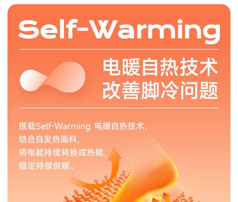 【中国直邮】 冇心 冬天暖脚神器充电加热发热袜子女生床上睡觉腿宝办公室保取暖 云朵咩咩