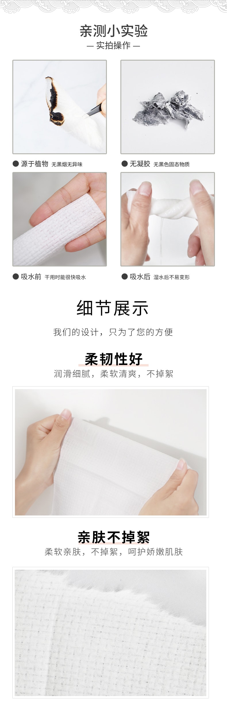 韩国DAMAH黑魔法系列抽取式一次性纯棉洗脸巾72抽 白色 6包入