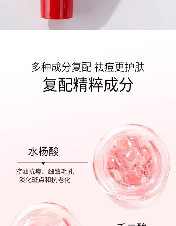 【中国直邮】美研因式 复合酸祛痘凝胶 控油清痘淡化痘印 舒缓修护细致毛孔 15g/支 (七老板推荐)