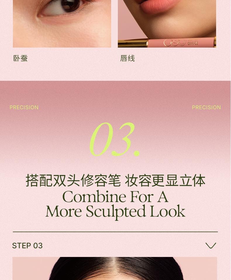 OUT OF OFFICE 【Jaden/考拉同款】 双头腮红修容笔 收缩膨胀色多用笔 一笔全妆 懒人福音#Y01 自在粉+慕斯紫 黄皮橄榄皮挚爱