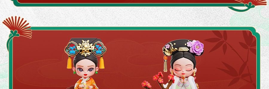 锦鲤拿趣《甄嬛传》正版官方系列手办盲盒 古风摆件礼物 二代整套8个 不重复