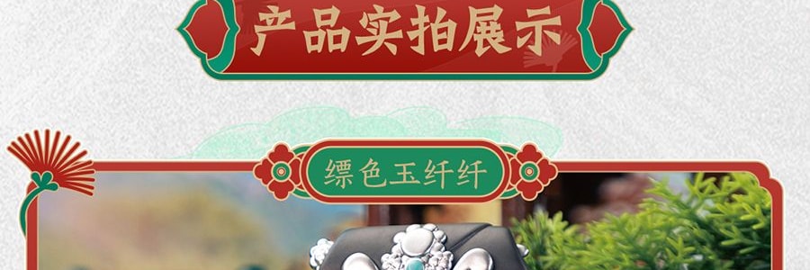 锦鲤拿趣《甄嬛传》正版官方系列手办盲盒 古风摆件礼物 二代整套8个 不重复