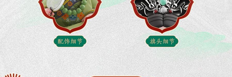 锦鲤拿趣《甄嬛传》正版官方系列手办盲盒 古风摆件礼物 二代整套8个 不重复