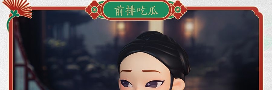 锦鲤拿趣《甄嬛传》正版官方系列手办盲盒 古风摆件礼物 二代整套8个 不重复