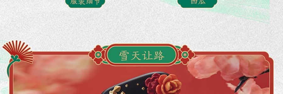 锦鲤拿趣《甄嬛传》正版官方系列手办盲盒 古风摆件礼物 二代整套8个 不重复