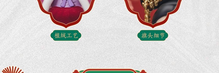 锦鲤拿趣《甄嬛传》正版官方系列手办盲盒 古风摆件礼物 二代整套8个 不重复