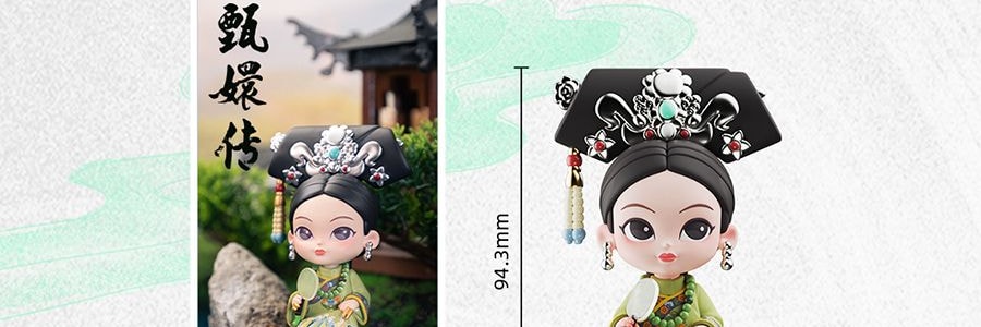 锦鲤拿趣《甄嬛传》正版官方系列手办盲盒 古风摆件礼物 二代整套8个 不重复