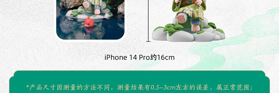 锦鲤拿趣《甄嬛传》正版官方系列手办盲盒 古风摆件礼物 二代整套8个 不重复