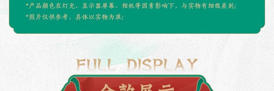 锦鲤拿趣《甄嬛传》正版官方系列手办盲盒 古风摆件礼物 二代整套8个 不重复