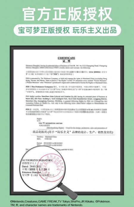(全球首發 限量供應) 超可愛15cm 玩樂主義 Funism 寶可夢系列正版授權 妙蛙種子手辦 單件 【預售款 2023 】