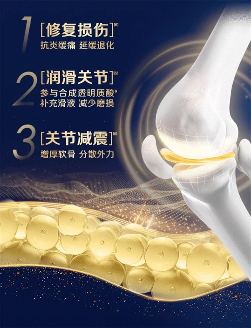 【中国直邮】 钙尔奇 1787氨糖软骨素柠檬酸钙片 维生素d中老年维骨力护关节 92粒/瓶(建议拍3盒)