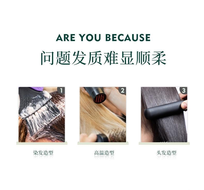 Sipimo诗碧曼 润发乳护发蓬松改善打结缠结防止静电有光泽 轻盈蓬松 植物角蛋白柔顺打结 氨基酸锁水保湿 干枯发急救 纯素零添加 260ml