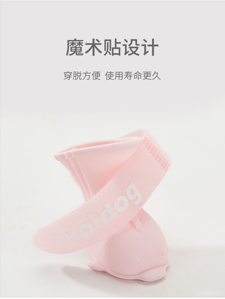 【中国直邮】嬉皮狗 宠物雨鞋 可爱海豚造型 蓝色S码 宠物用品