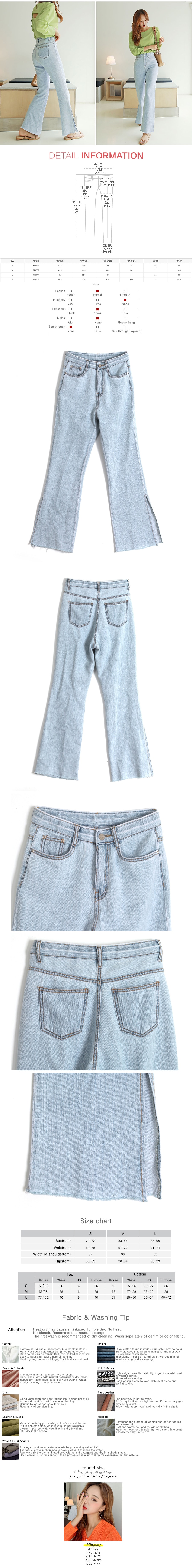 SSUMPARTY Linen Blend Denim Pants  #Light Blue M(26-27)