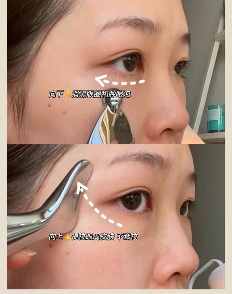 美佳严选 钟丽缇同款 人鱼头眼部眼霜按摩棒滚珠导入仪面部刮痧板1个