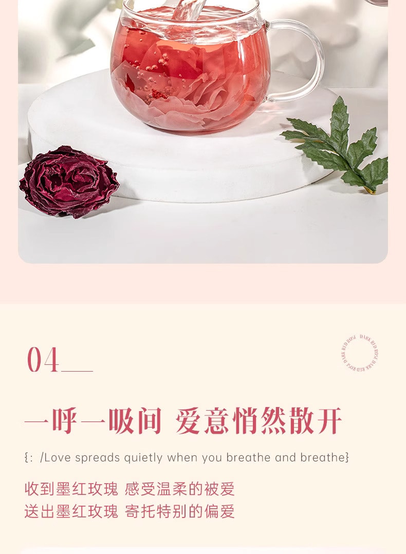 中国 滇二娃 花青素之王 刘亦菲美颜茶 墨红玫瑰 当季特级云南冻干大花冠 可冷泡热泡 可配果茶  农科院支持 一杯一朵花 30克