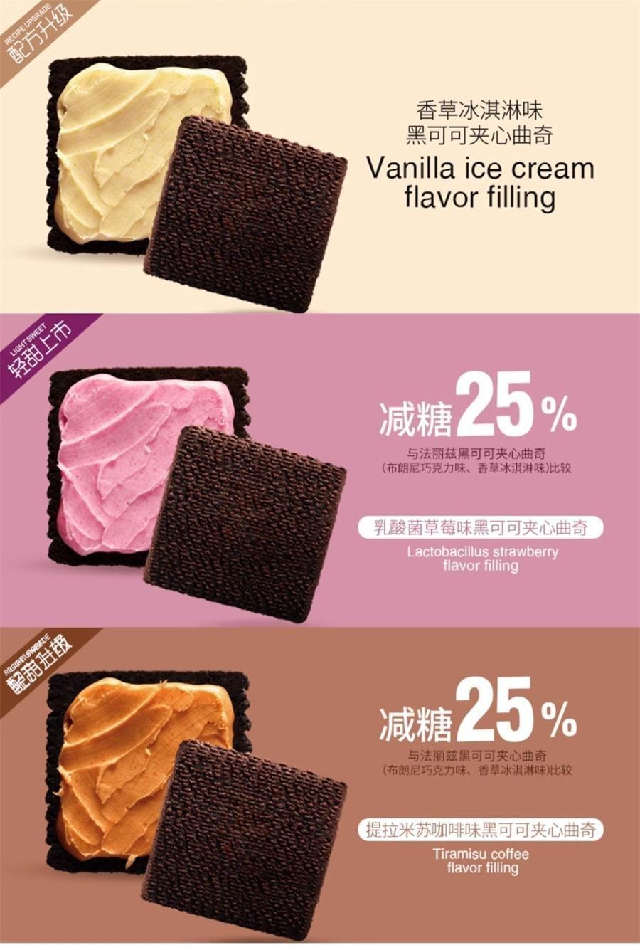 【中國直郵】 FRANZZI 法麗茲 乳酸菌草莓口味餅乾 62g*1袋 休閒零食下午茶