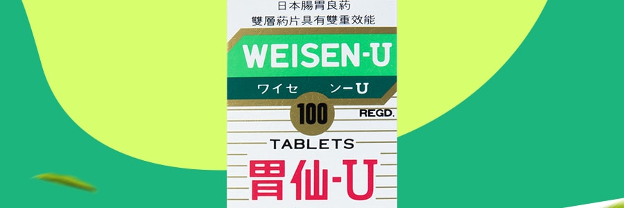 日本滋賀藥業 胃仙-U 胃酸脹痛打嗝消化不良胃藥 100粒入