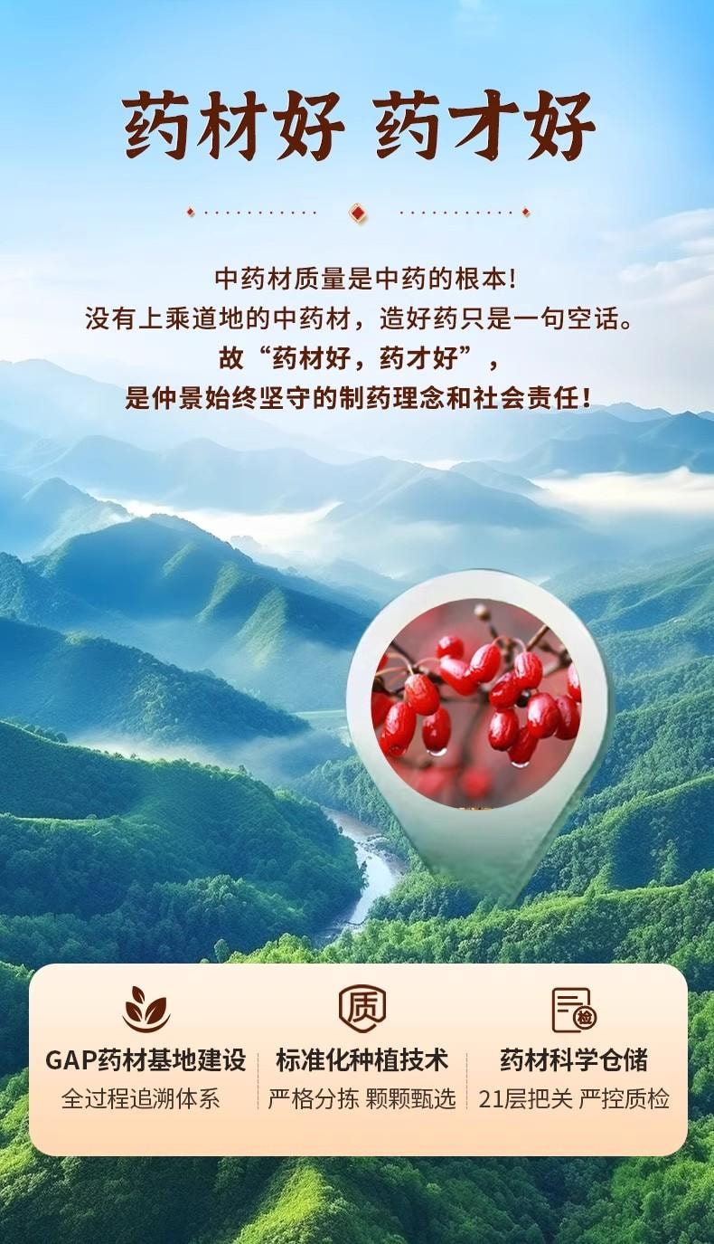 【中國直郵】 仲景 七製香附丸 經痛調理中藥養血調經疏肝理氣丸月經量少 6g*10袋/盒