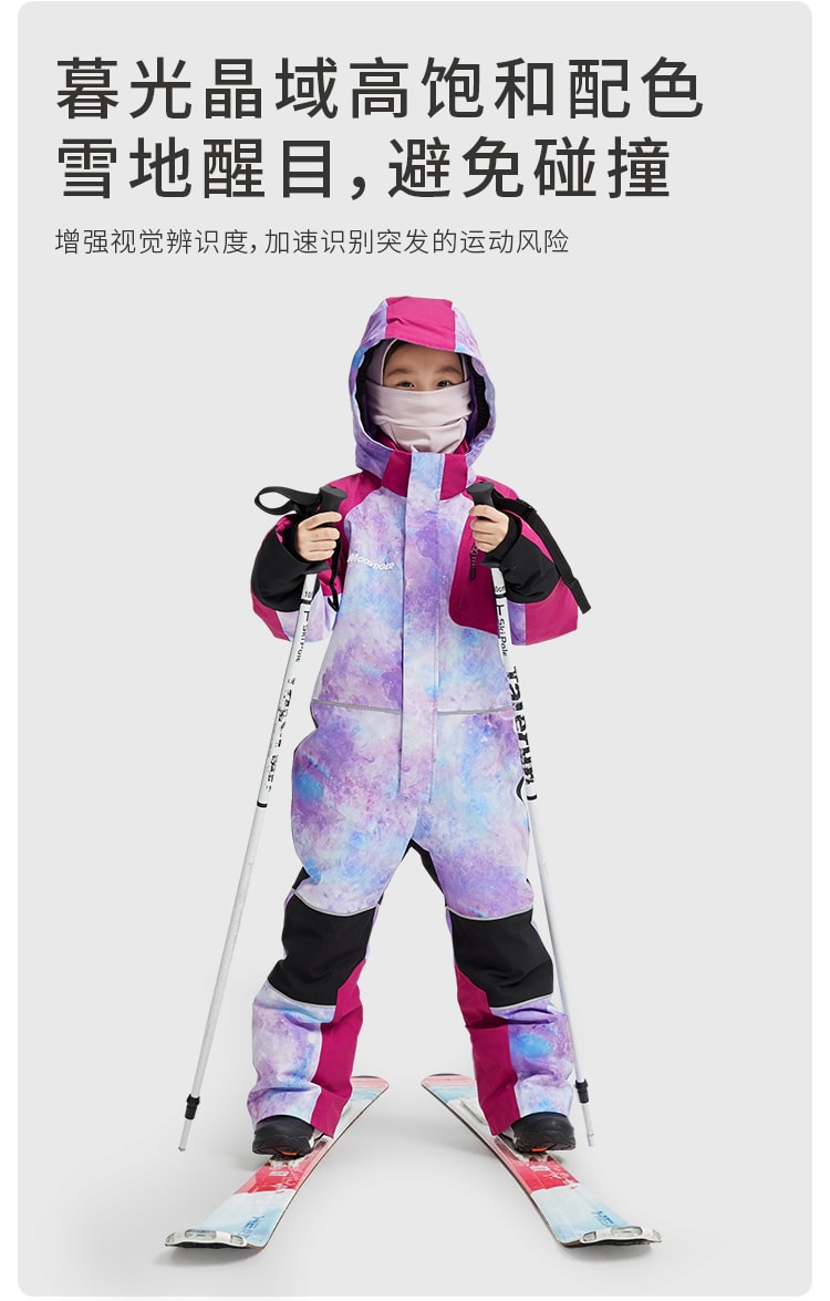 【中国直邮】moodytiger儿童Spectrum连体服 光酝紫 110cm