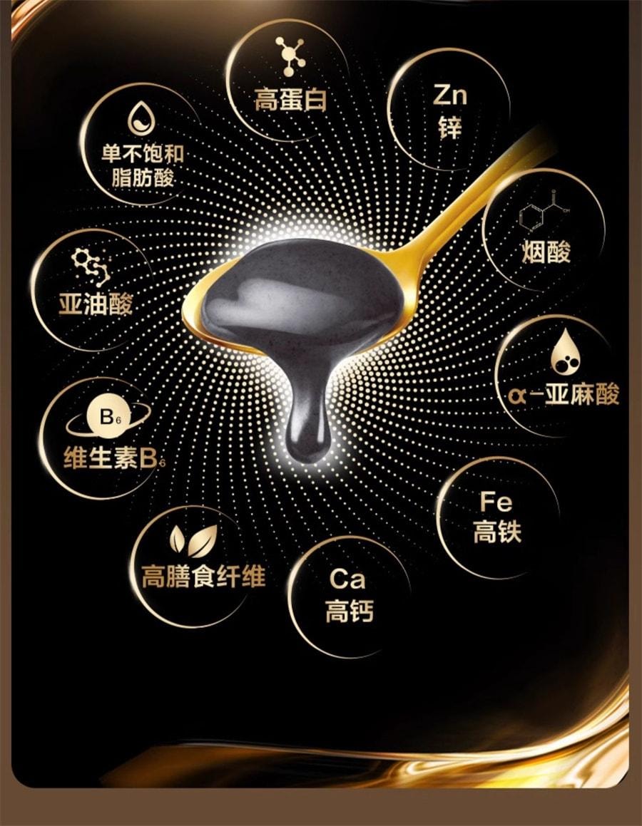 【中国直邮】 五谷磨房 黑之养核桃芝麻黑豆粉 营养早餐五黑粉芝麻粉 600g/罐