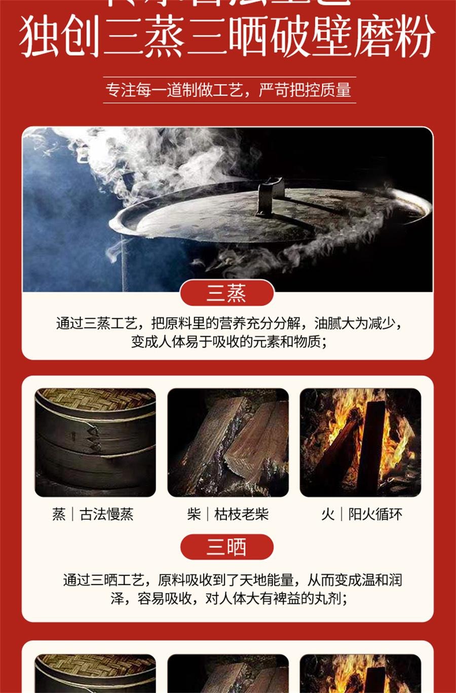 【中國直郵】承養堂 薯蕷丸祛濕去濕氣重的藥除濕茶陰陽兩虛調理 200g/罐