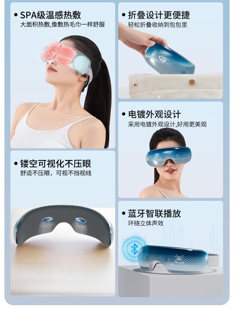 【中国直邮】 妙界 Y5pro眼部按摩器护眼仪眼睛穴位揉捏热敷眼罩缓解疲 1个