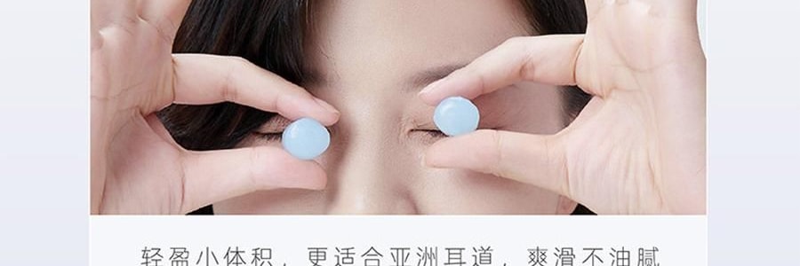 MDOG米度狗 矽膠泥可塑形耳塞 睡眠睡覺專用 超級隔音 晚上防吵神器助降噪靜音 6個裝藍色