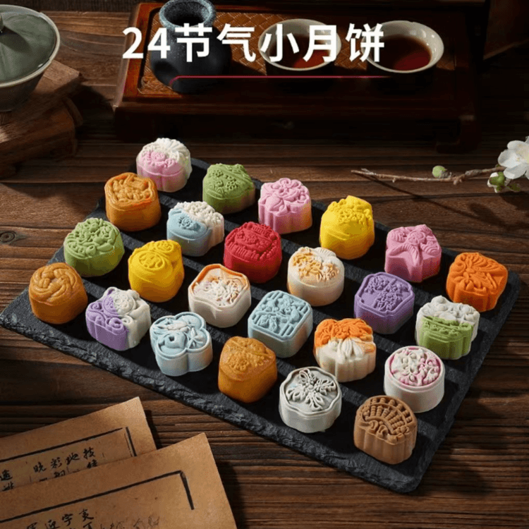 姚记 寻时见韵系列  八口味月饼 8枚装 百香芒果 甘露琵琶 桂花酒酿 青柠柚子 悠悠玫瑰 核桃贡枣 荷花青梅 莲蓉  300g