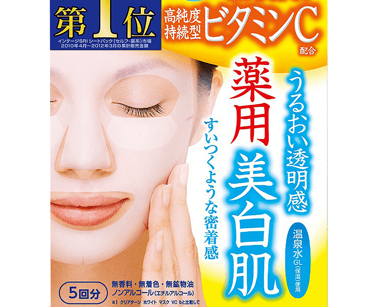 KOSE 高絲 美白維C面膜 5片