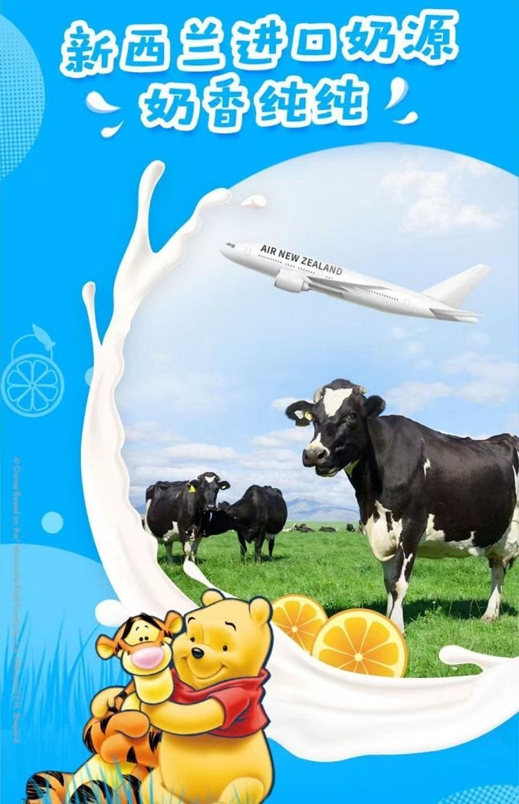 伊利 內蒙古特產 無蔗糖 草莓口味奶片 80片 7倍牛奶鈣隨時隨地補充營養 16克*10板