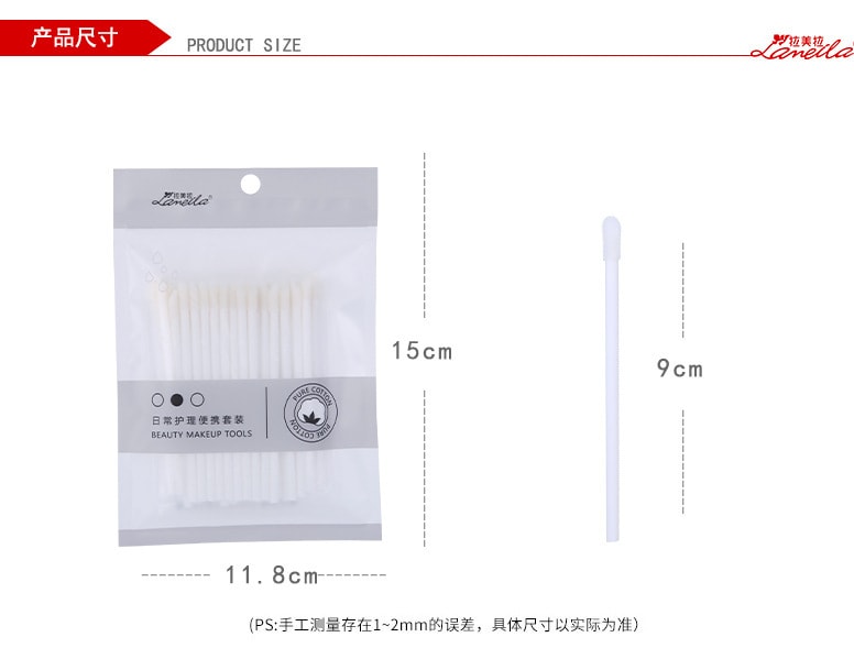 【中国直邮】 上野拉美拉 植绒pp唇棒实心唇彩刷一次性唇刷50支/袋