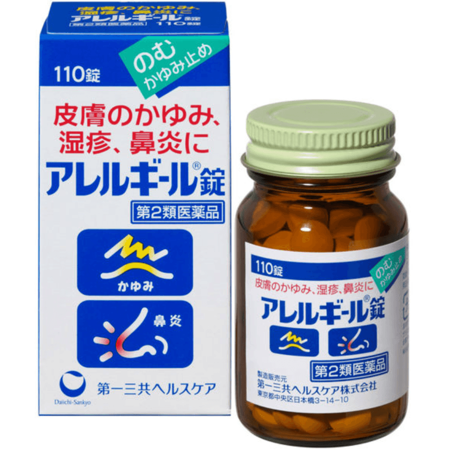 【日本直邮】第一三共抗过敏片缓解过敏引起的皮肤瘙痒/湿疹/鼻炎等症状110片