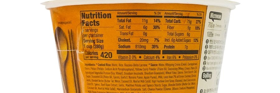 韓國CJ希傑 香醇奶油咖哩飯 微波加熱即食米飯 280g