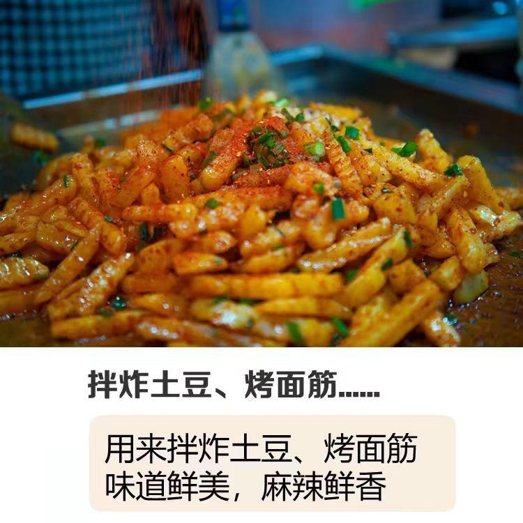  A1 中國 坤太麻辣沾水沾料100g【雲南燒烤辣椒粉】