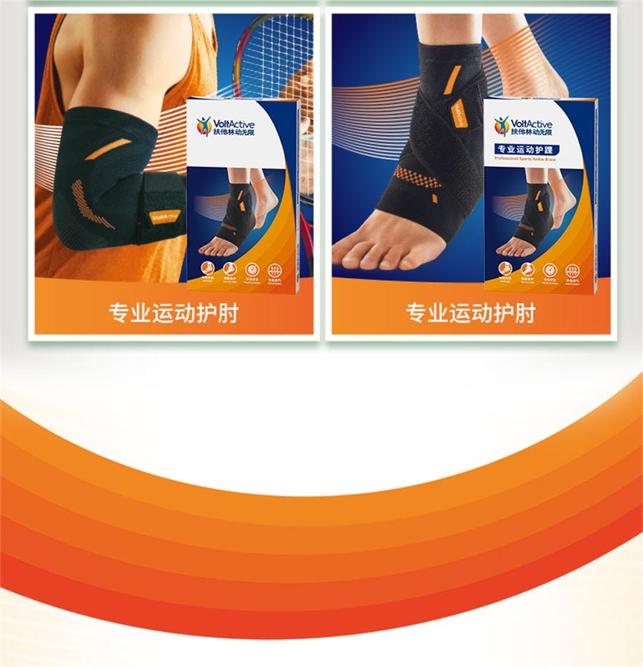 【中国直邮】 扶他林 双氯芬酸二乙胺乳胶剂 软膏肌肉关节疼痛扭伤腰背部损伤关节炎腰痛50g/1盒