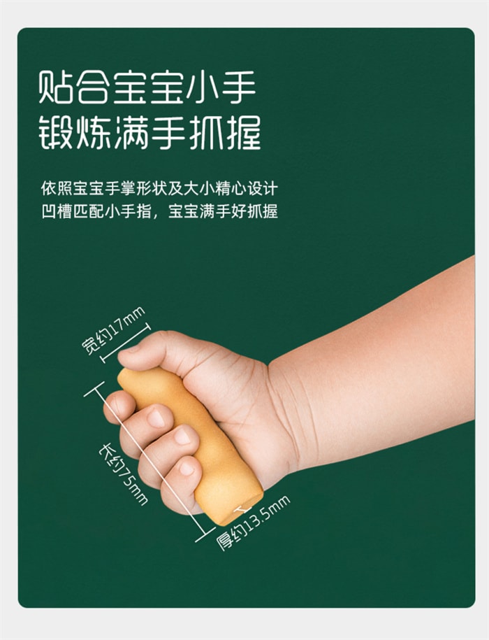 【中国直邮】英氏 宝宝磨牙饼干 饼干辅食硬高钙 磨牙棒婴儿6个月以上 原味64g/盒