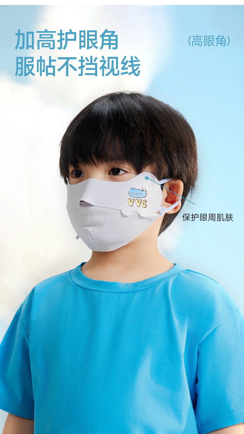【中国直邮】VVC  儿童防晒口罩男女儿童卡通百搭开口透气护眼角凉感遮阳面罩夏  趴趴兔