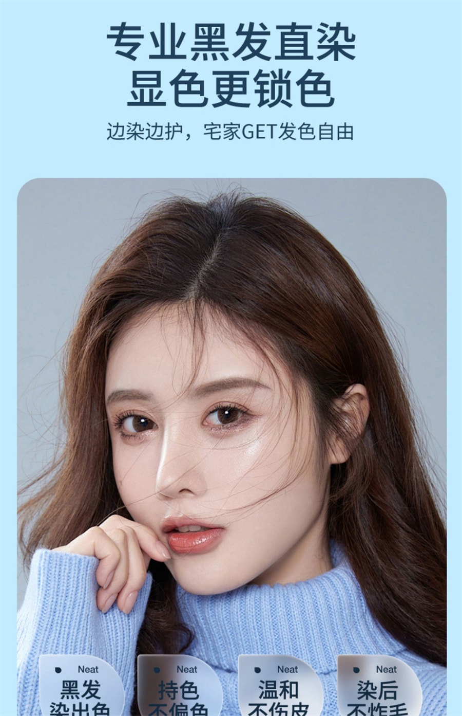 【中国直邮】Nebe 黑茶色染发膏棕色染发剂黑色男女植物纯圣薇娜 典雅黑棕❤黑茶色*1