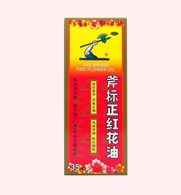 【中國直郵】斧標正紅花油 外用 35ml