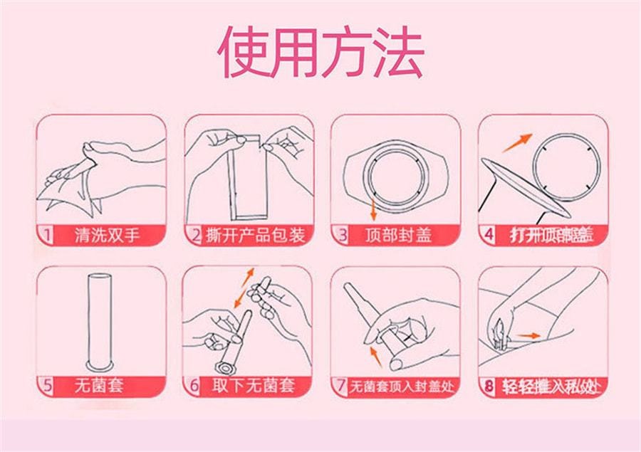 美國 南京同仁堂 婦科凝膠抑菌 女性私處凝膠婦科凝膠苦參長肉芽凝膠抑菌消 5ML*5支/盒裝