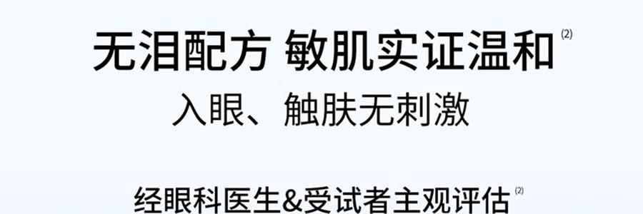 VOOLGA敷爾佳 雲朵淨澈潔顏蜜 150ml 洗卸養合一 長效控油 深層清潔毛孔 溫和舒緩 敏感肌適用