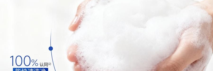 VOOLGA敷爾佳 雲朵淨澈潔顏蜜 150ml 洗卸養合一 長效控油 深層清潔毛孔 溫和舒緩 敏感肌適用